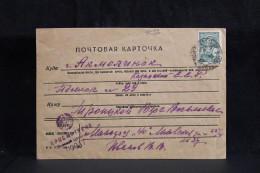 USSR 1944 Censored Card__(5026) - Brieven En Documenten