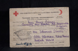 USSR 1946 Red Cross Card__(5022) - Lettres & Documents