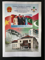Maldives 2015 Mi. Bl. 810 ND IMPERF President Xi Jinping Visit 2014 Silk Seide Soie Drapeau Fahne Flag China Chine - Postzegels