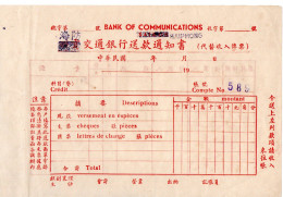 INDOCHINE . BANK OF COMMUNICATIONS . HAIPHONG - Cheques & Traveler's Cheques