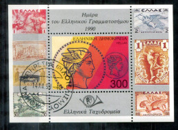 GRIECHENLAND Block 8, Bl.8 Canc. - Marke Auf Marke, Stamp On Stamp, Timbre Sur Timbre - GREECE / GRÈCE - Hojas Bloque