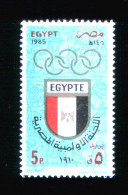 EGYPT / 1985 / SPORT / EGYPTIAN OLYMPIC COMMITTEE / FLAG / PHARAONIC TOMB PAINTINGS / MNH / VF. - Neufs