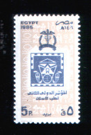 EGYPT / 1985 / MEDICINE / DENTISTRY / INTL. CONF. OF EGYPTIAN ASS. OF DENTAL SURGEONS / HIEROGLYPHICS OF HASSI RAA - Unused Stamps