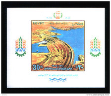 EGYPT / 1985 / EGYPTIAN REVOLUTION / ASWAN HIGH DAM / NILE RIVER / MNH / VF - Unused Stamps