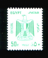 EGYPT / 1985 / OFFICIAL / MNH / VF - Unused Stamps