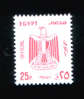 EGYPT / 1985 / OFFICIAL / MNH / VF - Nuevos