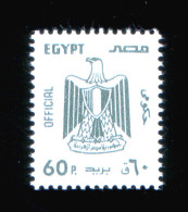 EGYPT / 1985 / OFFICIAL / MNH / VF - Unused Stamps
