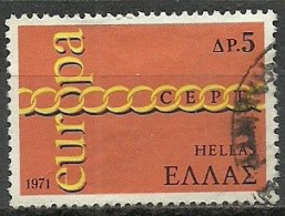 Greece; 1971 Europa CEPT - 1971