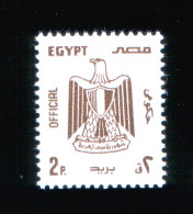 EGYPT / 1985 / OFFICIAL / MNH / VF - Unused Stamps