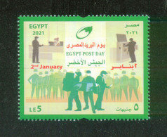 EGYPT / 2021 / POST DAY / POSTMEN : THE GREEN ARMY / ATM ( AUTOMATED TELLER MACHINE )  / MNH / VF - Ungebraucht