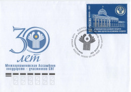 Russia 2022 FDC 30th Anniv. Of Interparliamentary Assembly Of States Members Of The Commonwealth Of Independent States - FDC