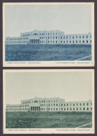 Ecuador 1939: "Vicente Rocafuerte College" Guayaquil In Blue & Green - Equateur