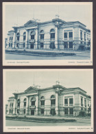 Ecuador 1939: "Guayaquil University" In Blue & Green - Equateur