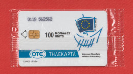 Greece - X0027, Abduction Of Europe, 03/94, 0119 With Palindromic Number 562.562 / Mint - Griechenland