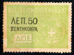 Greece,tax Stamp As Scan - Revenue Stamps