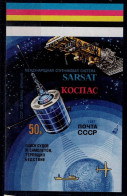 RUSSIA 1987 SOVIET SATELLITE COSMOS BLOCK IMPERF PROOF MI No BLOCK 196 MNH VF!! - Prove & Ristampe