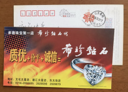 Pt950 Diamond Ring,China 2007 Chengde Xizhen Diamonf City Advertising Pre-stamped Card - Minéraux
