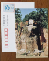 71 Meters High Leshan Giant Buddha,CN 97 World Culture And Natural Heritage Advertising Pre-stamped Card - Bouddhisme