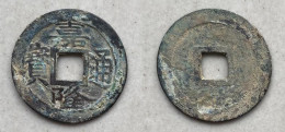 Ancient Annam Coin  Gia Long Thong Bao 1801-1819 Lager Flan - Viêt-Nam