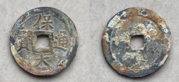 Ancient Annam Coin  Bao Dai Thong Bao 1925-1945 - Viêt-Nam