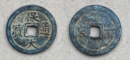 Ancient Annam Coin  Bao Dai Thong Bao Reverse Thap Van 1925-1945 - Viêt-Nam