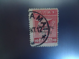 THRACE  CRETE GREECE USED   STAMPS 1912-20  OVERPRINT ΔΙΟΙΚΗΣΙΣ ΘΡΑΚΗΣ  POSTMARK KALAMAI 1912 - Thrakien