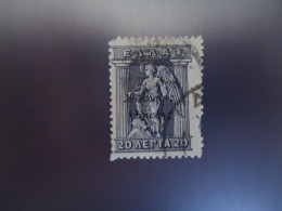 THRACE  CRETE GREECE USED   STAMPS 1912-20  OVERPRINT ΔΙΟΙΚΗΣΙΣ ΘΡΑΚΗΣ   20L - Thrace