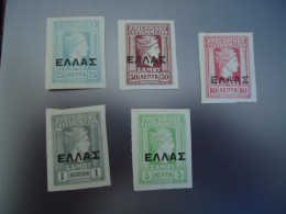 SAMOS   CRETE GREECE IMPERFORATE MLN  SET  5  STAMPS 1912  OVERPRINT  ΕΛΛΑΣ - Samos