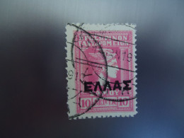 SAMOS   CRETE GREECE USED    STAMPS 1912  OVERPRINT  ΕΛΛΑΣ POSTMARK   VATHY  ΒΑΘΥ - Samos