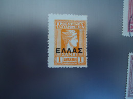 SAMOS   CRETE GREECE MLN  STAMPS 1912  OVERPRINT ΕΛΛΑΣ   1 ΔΡΑΧΜΗ - Samos