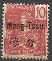 MONG-TZEU N° 21 Gom Coloniale NEUF* TRACE DE CHARNIERE / MH - Unused Stamps