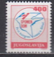 Yugoslavia 1990 - Spomen Dom, Charity Issue, 1 V., MNH** - Beneficenza