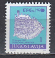 Yugoslavia 1990 - EPEJ, Dubrovnik, Charity Issue, 1 V., MNH** - Beneficenza