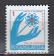 Yugoslavia 1991 - For Fight Against Cancer, 1 V., MNH** - Liefdadigheid