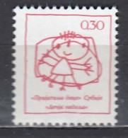 Yugoslavia 1990 - Week Of The Child, 1 V., MNH** - Liefdadigheid