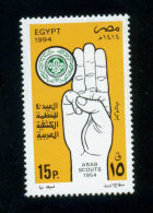 EGYPT / 1994 / SCOUTS / ARAB SCOUT MOVEMENT / MNH / VF - Ungebraucht