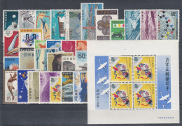 JAPON 1967 Nº 862/891 NUEVO 30 SELLOS + 1HB - Annate Complete