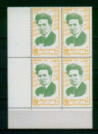 EGYPT / 1992 / MUSIC / SAYED DARWISH ( 1882-1923 ) ; MUSICIAN / MNH / VF - Ongebruikt