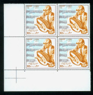 EGYPT / 1991 /  MOHAMED ABDEL WAHAB  / MUSIC / LUTE / MNH / VF - Unused Stamps