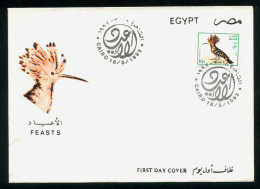 EGYPT / 1992 / BIRDS / HOOPOE / FDC - Brieven En Documenten