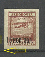 RUSSLAND RUSSIA 1924 Michel 269 MNH Air Plane Flugzeug Variety Abart Opt Shifted To The Left - Abarten & Kuriositäten