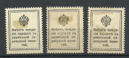 RUSSIA Russland 1915 Michel 107 -109 * Money Stamp Geldmarken Notgeld Verwendet NB! 20 Kop. Has A Thin Spot At Margin - Neufs