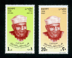 EGYPT / 1998 / SHEIKH MUHAMMAD METWALLY AL SHAARAWY / RELIGION / ISLAM / MNH / VF - Ongebruikt