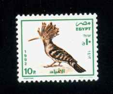 EGYPT / 1992 / BIRDS / HOOPOE / MNH / VF - Neufs