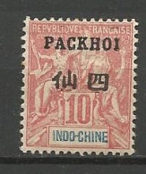 PAKHOI N° 5 NEUF* TRACE DE CHARNIERE / MH - Unused Stamps