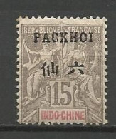 PAKHOI N° 6 NEUF* TRACE DE CHARNIERE / MH - Unused Stamps