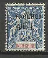 PAKHOI N° 9 NEUF* TRACE DE CHARNIERE / MH - Unused Stamps