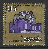 ISRAEL. N°419 Oblitéré De 1970. Synagogue. - Mosquées & Synagogues