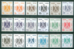 EGYPT / 1991 - 2001 / OFFICIAL / WITH & WITHOUT WMK INCLUDING UNLISTED 2 POUNDS WITHOUT WMK / MNH / VF - Nuevos