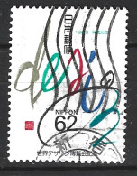 JAPON. N°1754 Oblitéré De 1989. Design'89. - Used Stamps
